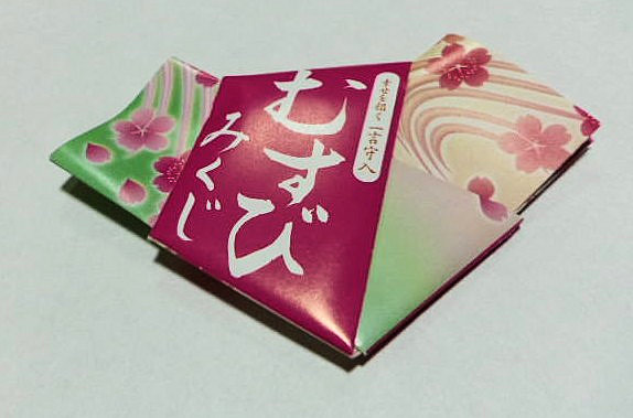結びおみくじ